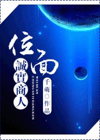 聊斋艳谭之幽媾电影