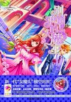 xl修罗武神