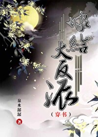 孪生妈妈秀美秀琴