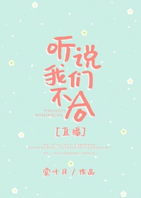 势不可挡柴鸡蛋小说