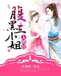 沈阳小伙骂小佛