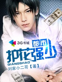 九草在免费线播放观看