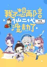 史上最强太子爷