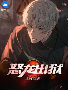 邪恶的天堂第299期