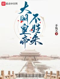 早乙女由依有没有步兵