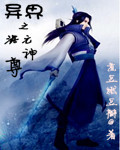 张敏与白洁玩四人交换
