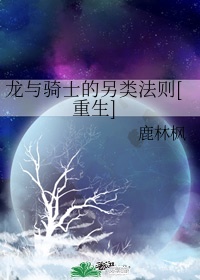腐化