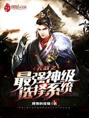 纯叫声床声音mp3下载