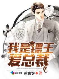 无耻之徒第五季