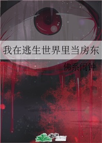 爱情公寓番外篇