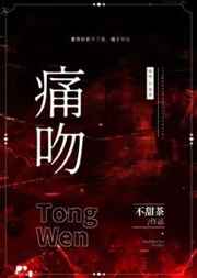 为是其智弗若与