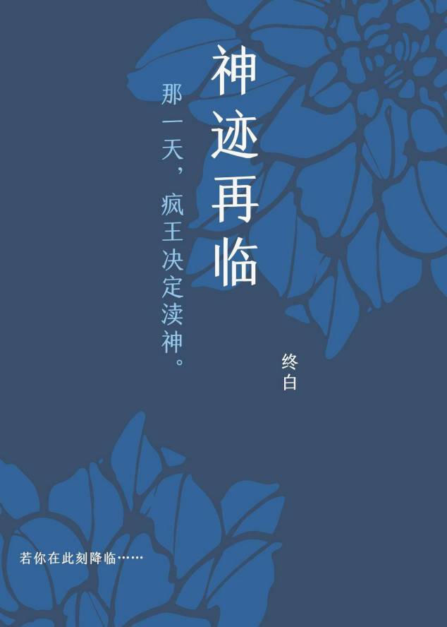 披巾斩棘的哥哥