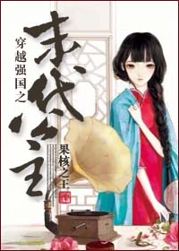 与子做过爱视频