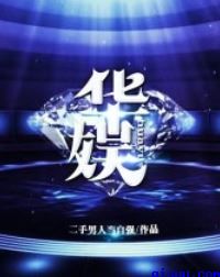 怡红院导航