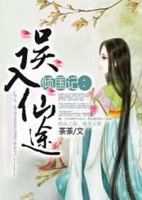 蓝兰岛漂流记漫画
