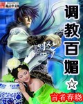 他含着她的乳奶揉搓揉捏小说网