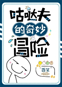 满了好撑挤不进了h