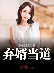 从结婚开始恋爱演员表