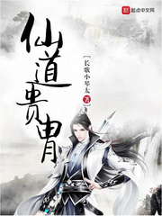 大厨师