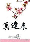 天上的约定免费观看