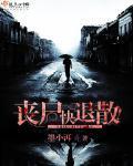 米哈游账号注册