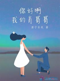 张家人为何怕吴邪