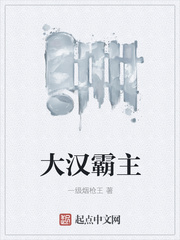 嫁太子