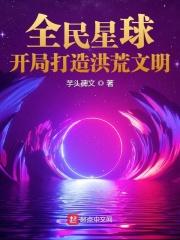 浪迹神雕