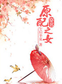 姝姝下面好湿视频