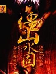 健太与母亲失格