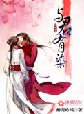 雨送黄昏花易落