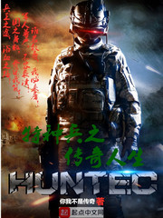 反向囚禁