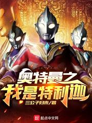 宝宝叫大声点家里没人视频