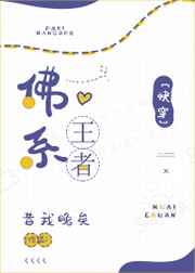 老色鬼e叔