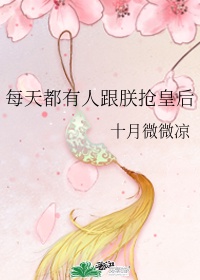 男警同短篇小说