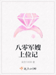 女主播风云电视剧