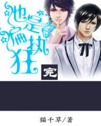 神奇队长电影