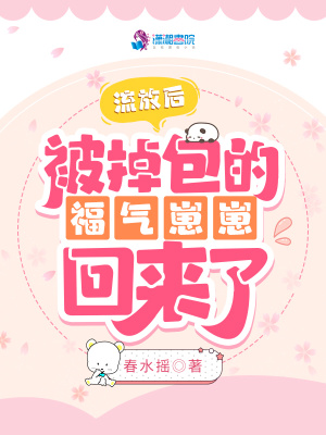 美女和男人上床