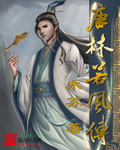 都市绝品少帅txt全集下载