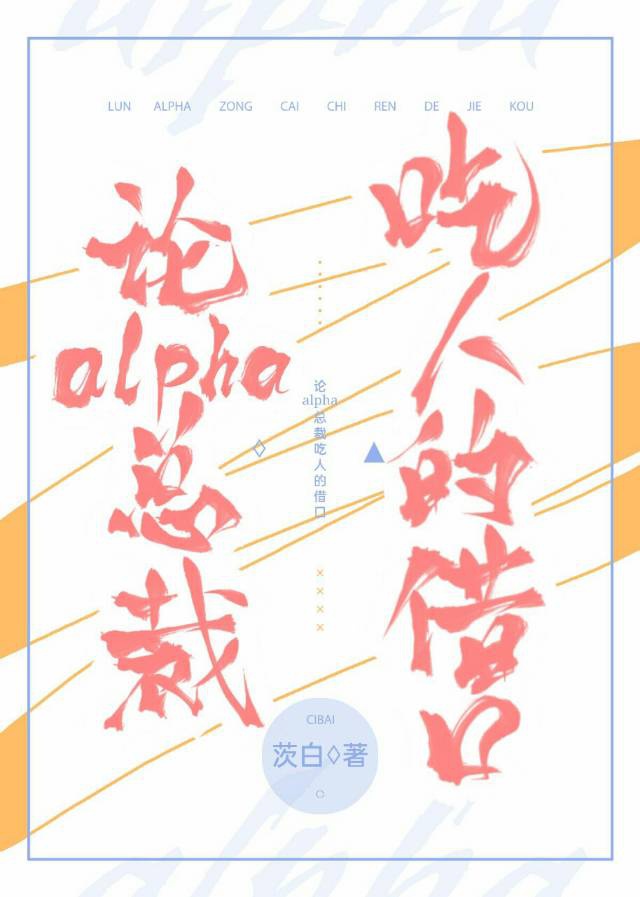 赤饭