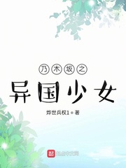 韩国禁止的爱