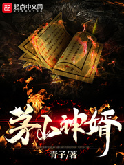 土下座