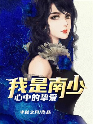 王爷在马车上惩罚王妃