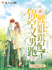 巴啦啦小魔仙h