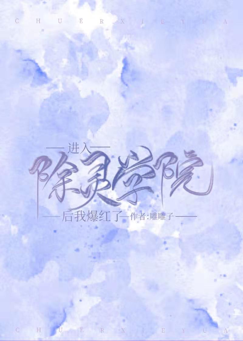 传说之主的夫人txt