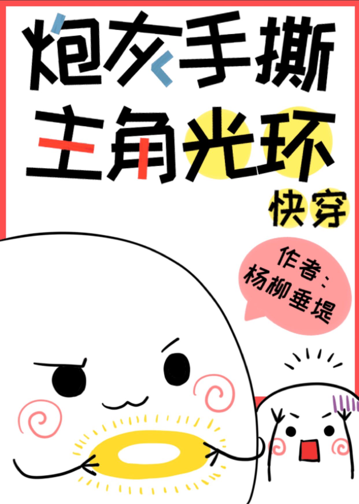 怎么高情商说梦到你了