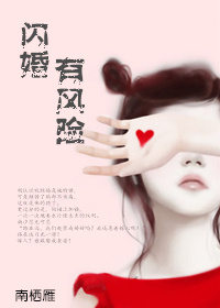 明华