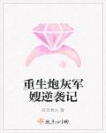 88npycom我女朋友