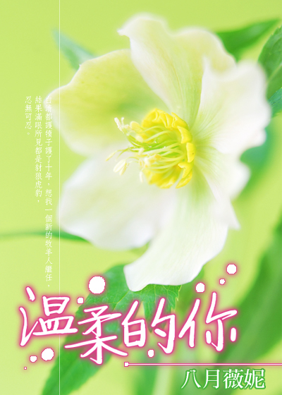 漂亮的丰年经的继拇了中