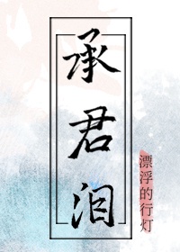 狂乱家族